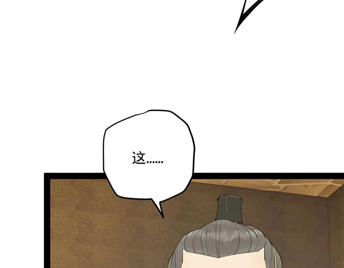 262 刺杀金卓！8