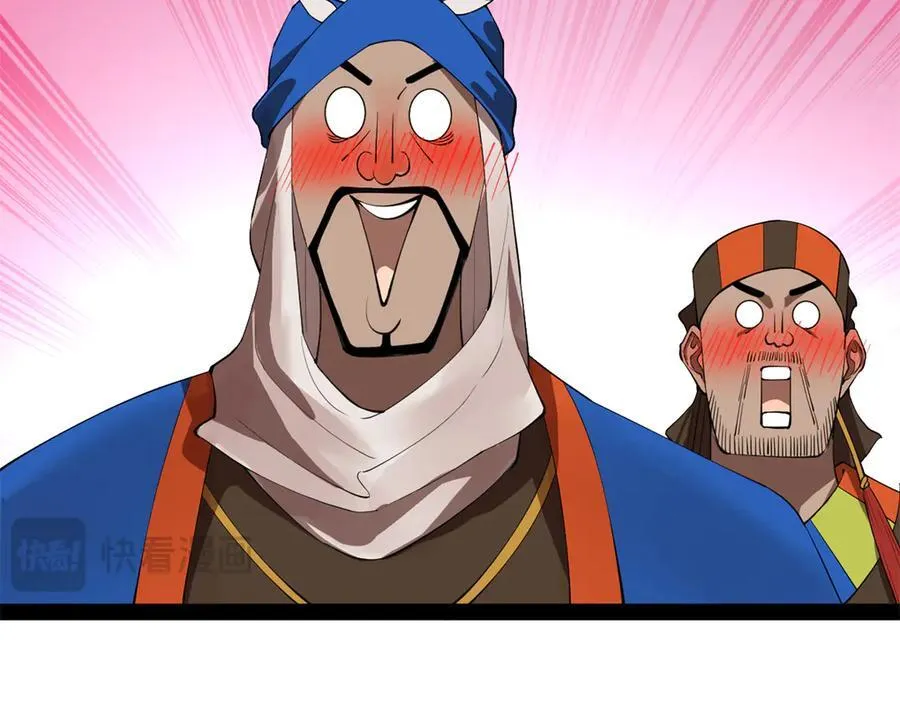 260 无敌大傻！15