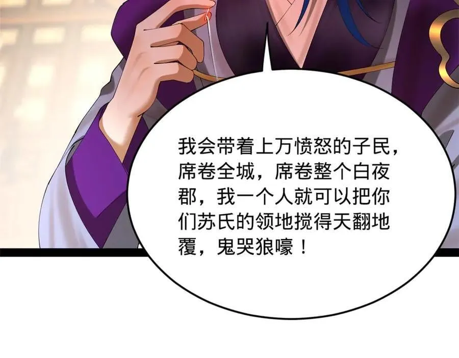 259 两个骚狐狸71