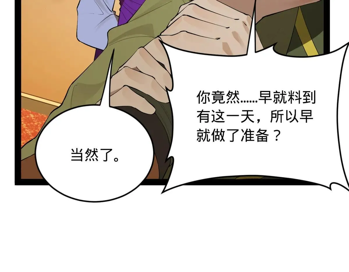 258 苏林太空步59