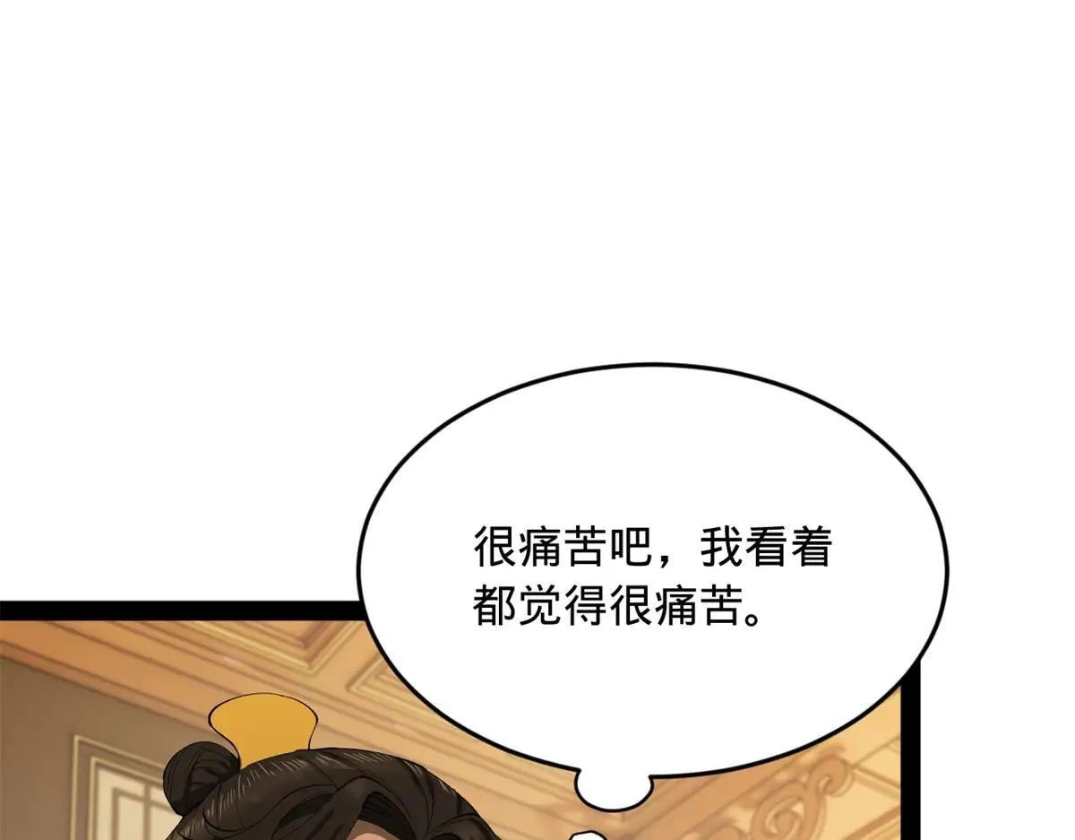 258 苏林太空步11