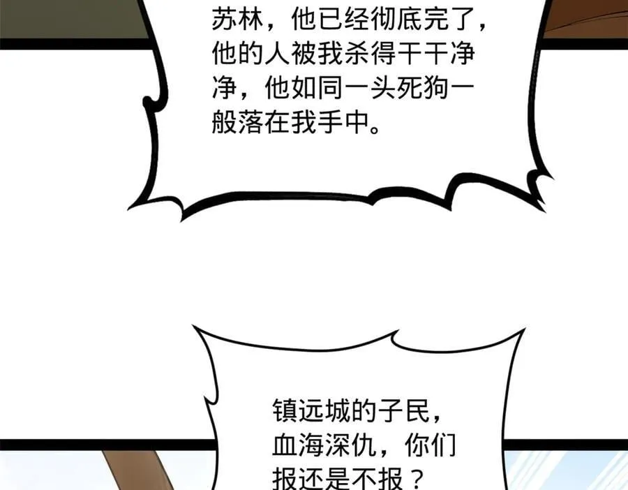 259 两个骚狐狸85