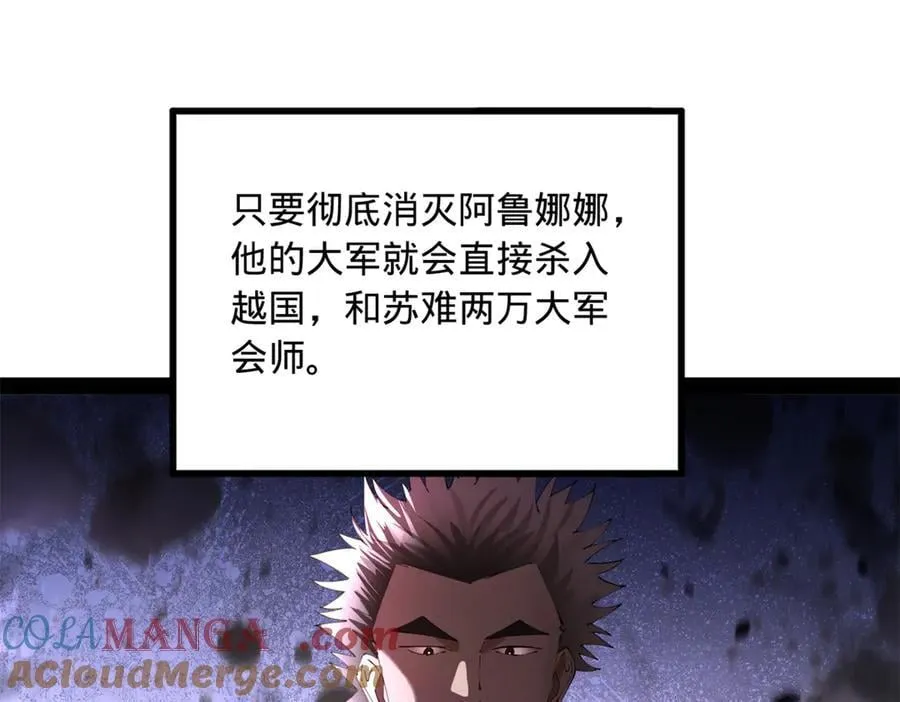 260 无敌大傻！68