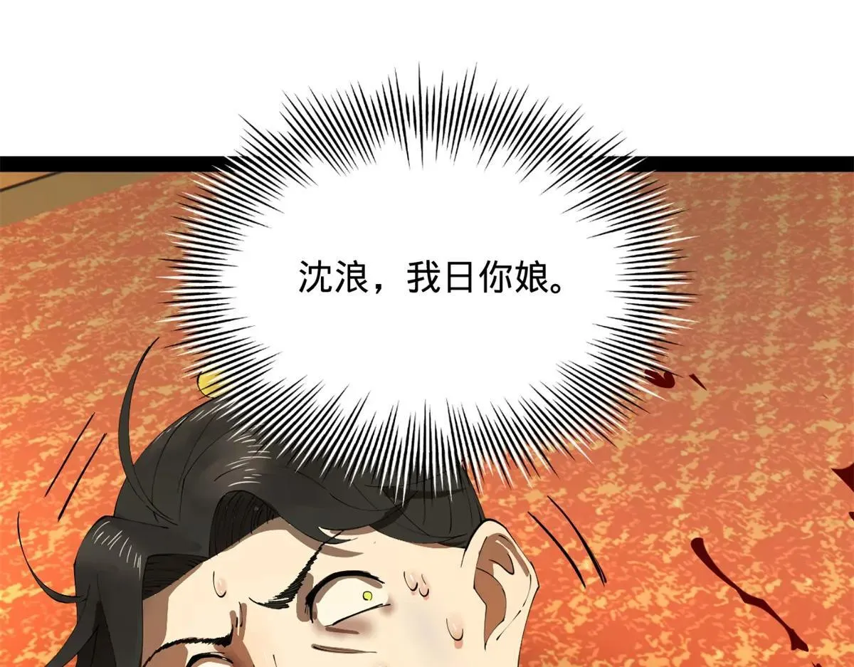 258 苏林太空步107