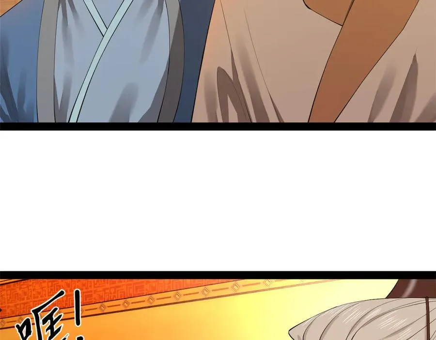 263 杀人之宴！109