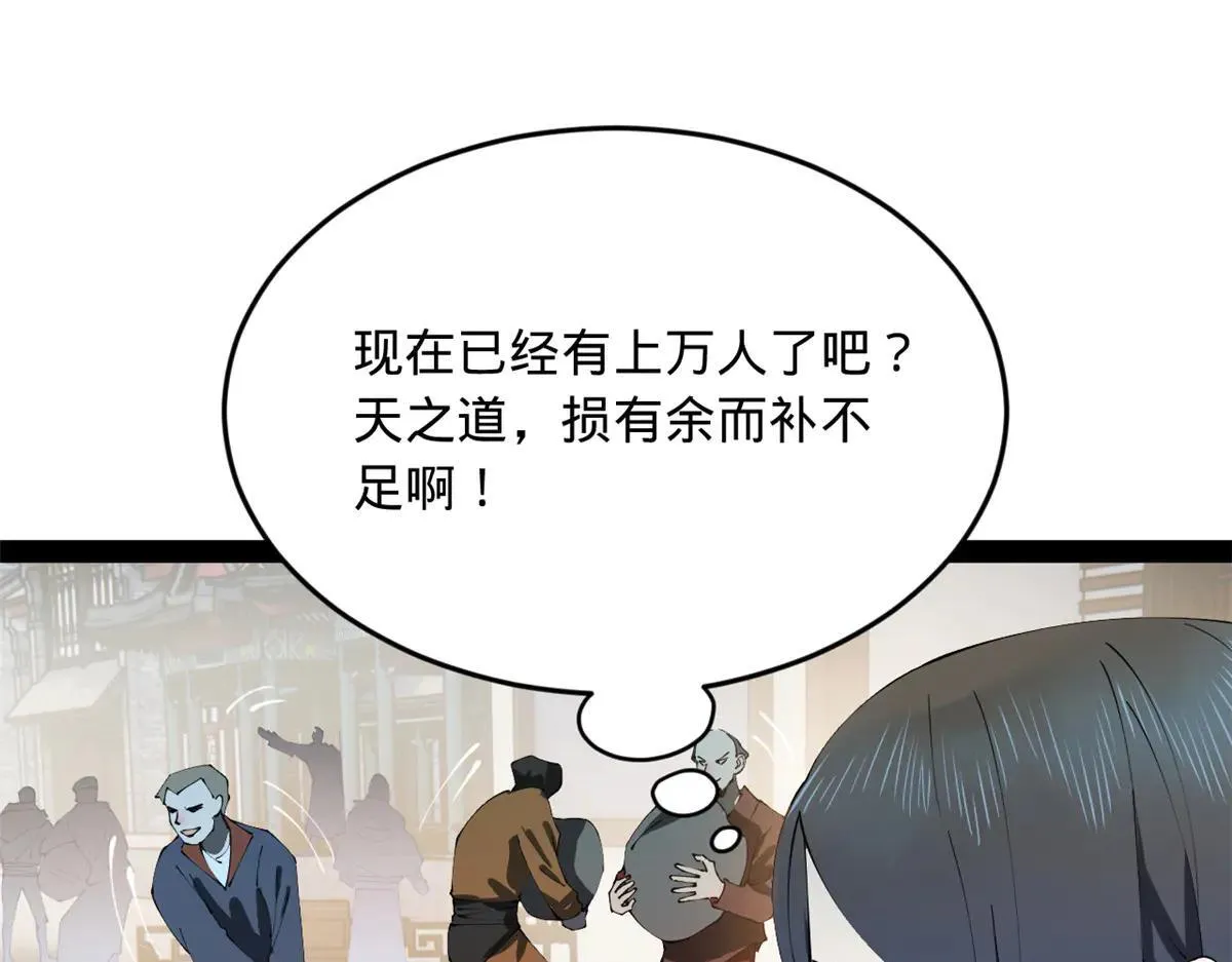 256 镇远城戒严！63