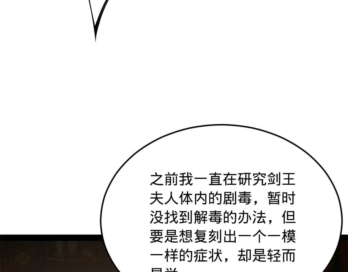 258 苏林太空步54