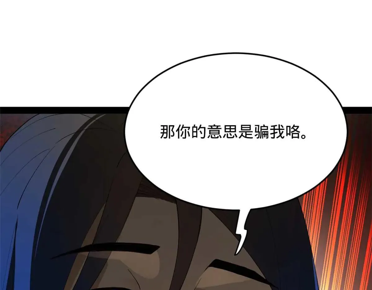 256 镇远城戒严！12