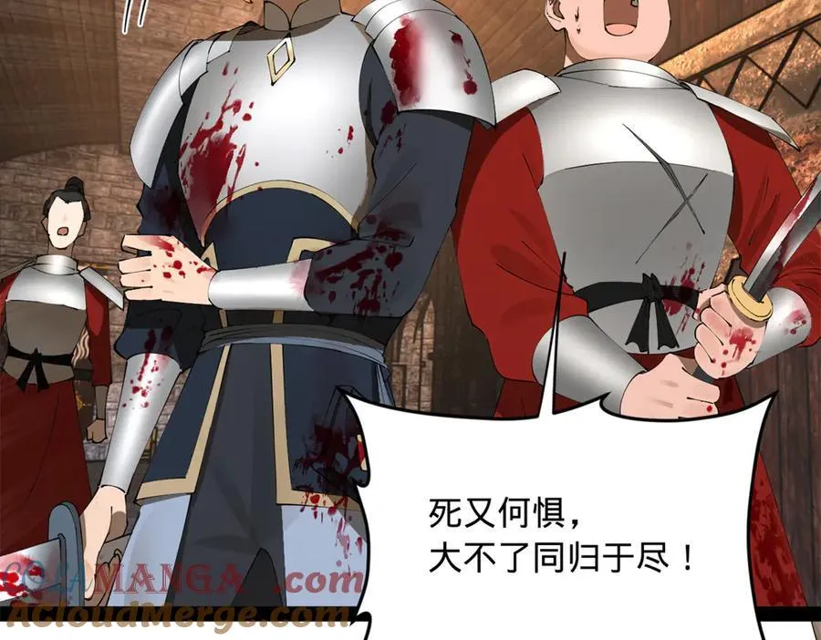 260 无敌大傻！80