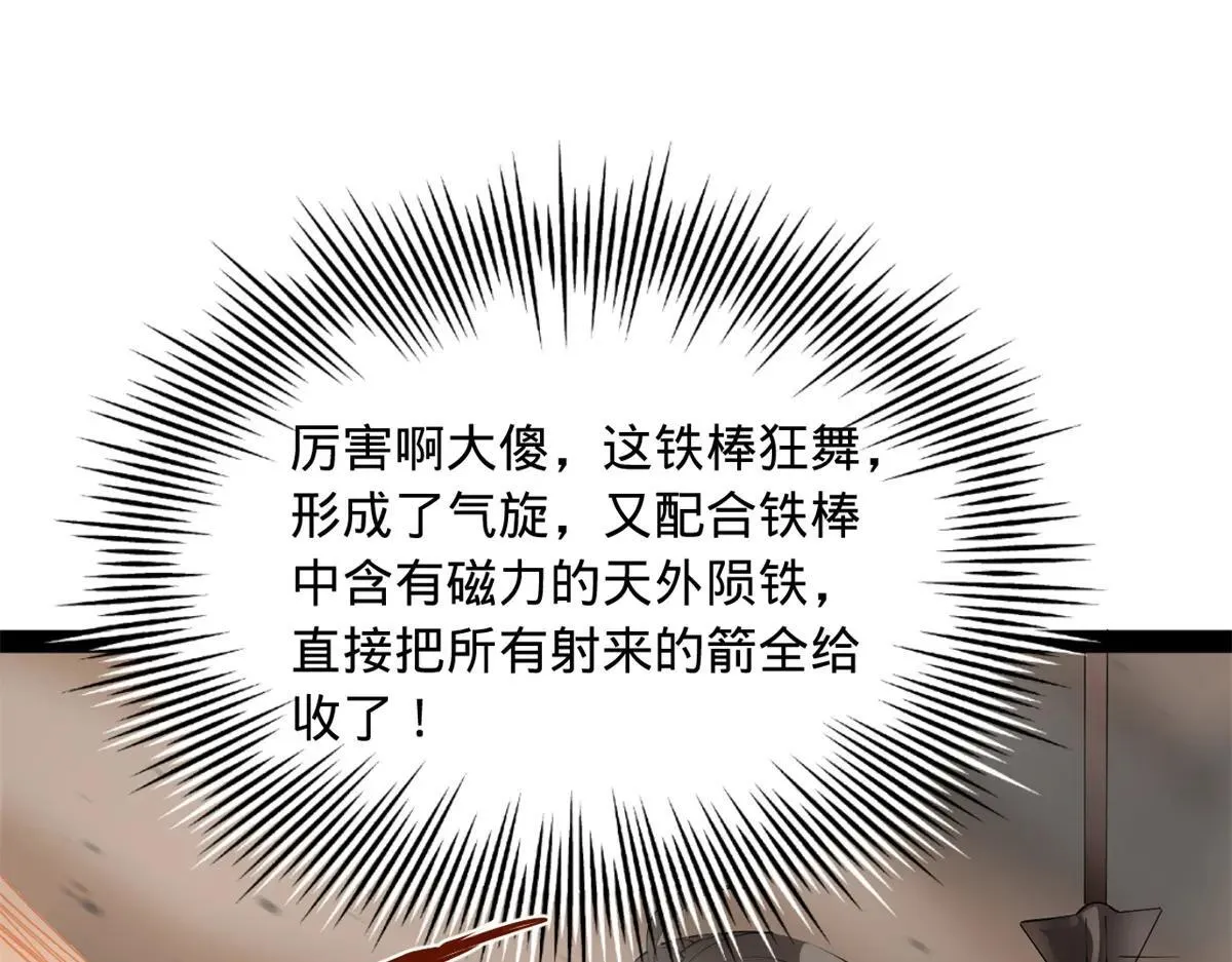258 苏林太空步100