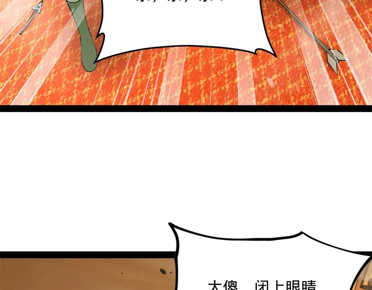 258 苏林太空步122