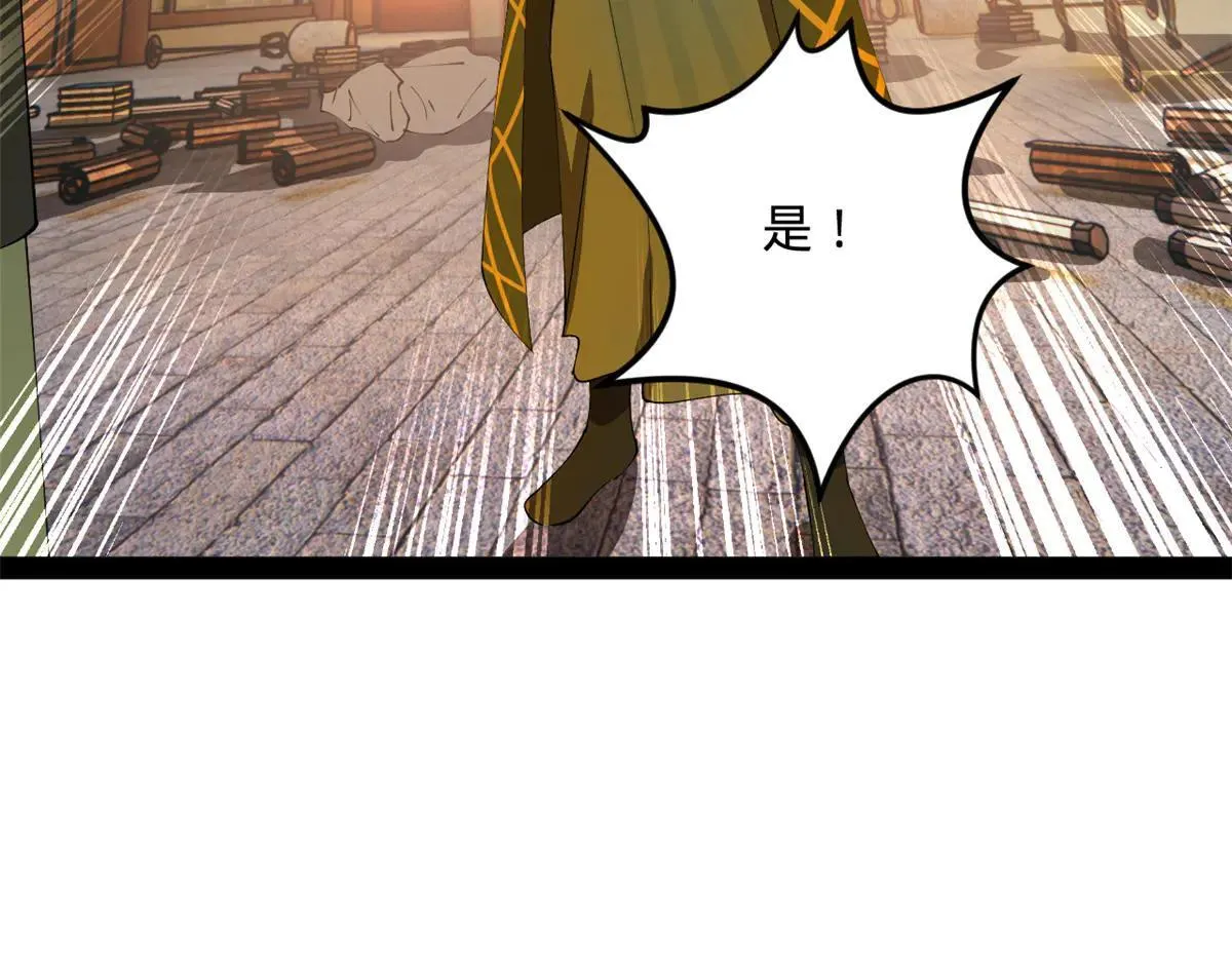 256 镇远城戒严！93