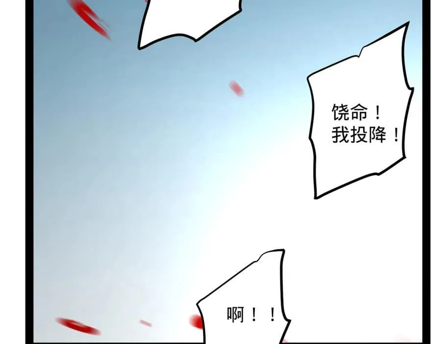 260 无敌大傻！133