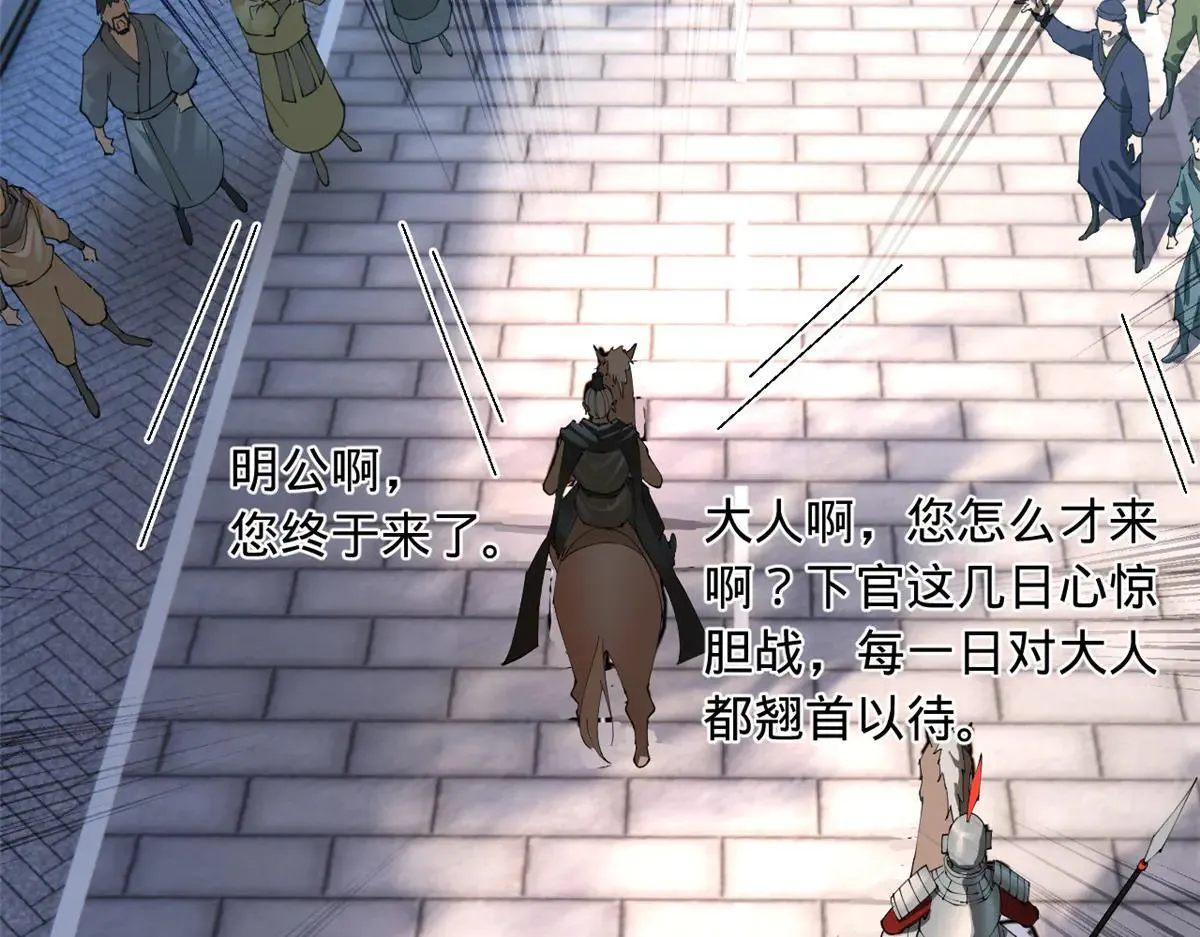 262 刺杀金卓！42