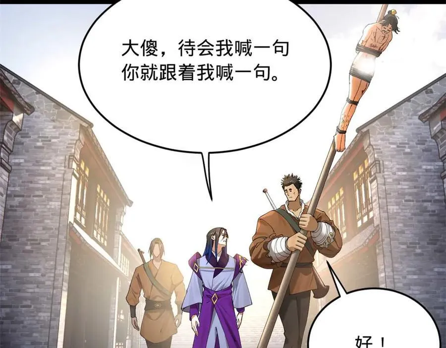 259 两个骚狐狸75