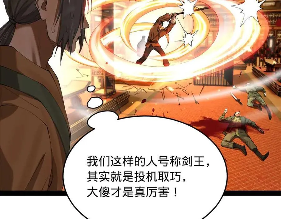 259 两个骚狐狸14