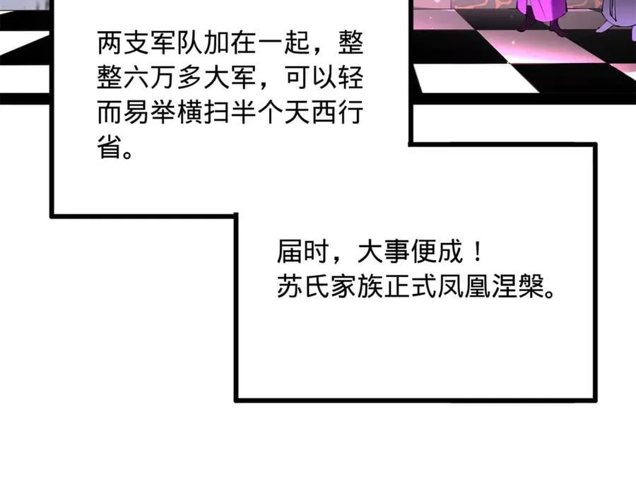 260 无敌大傻！70