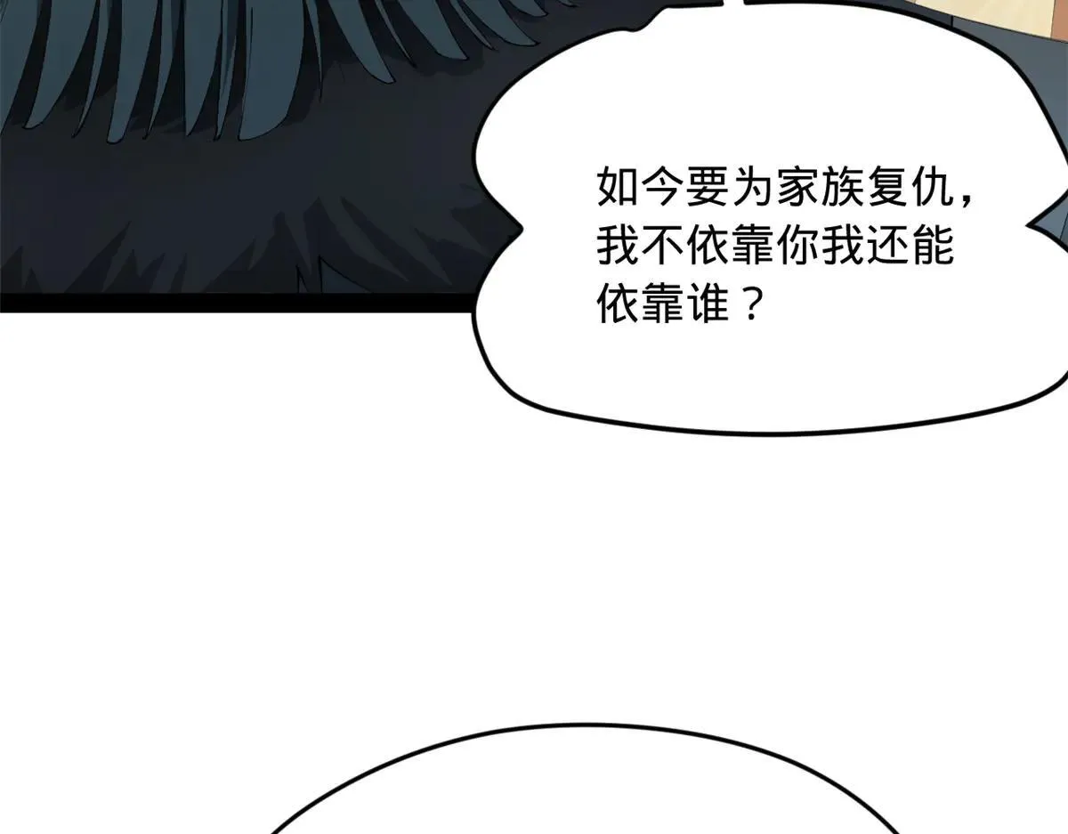 262 刺杀金卓！106