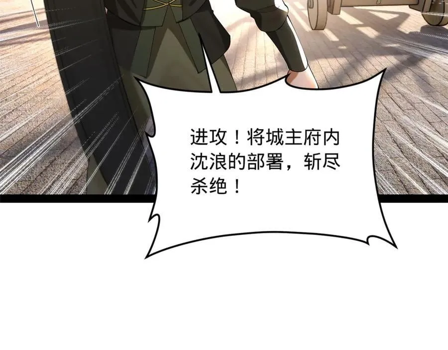 259 两个骚狐狸29