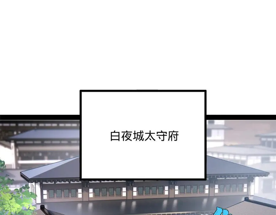 263 杀人之宴！39