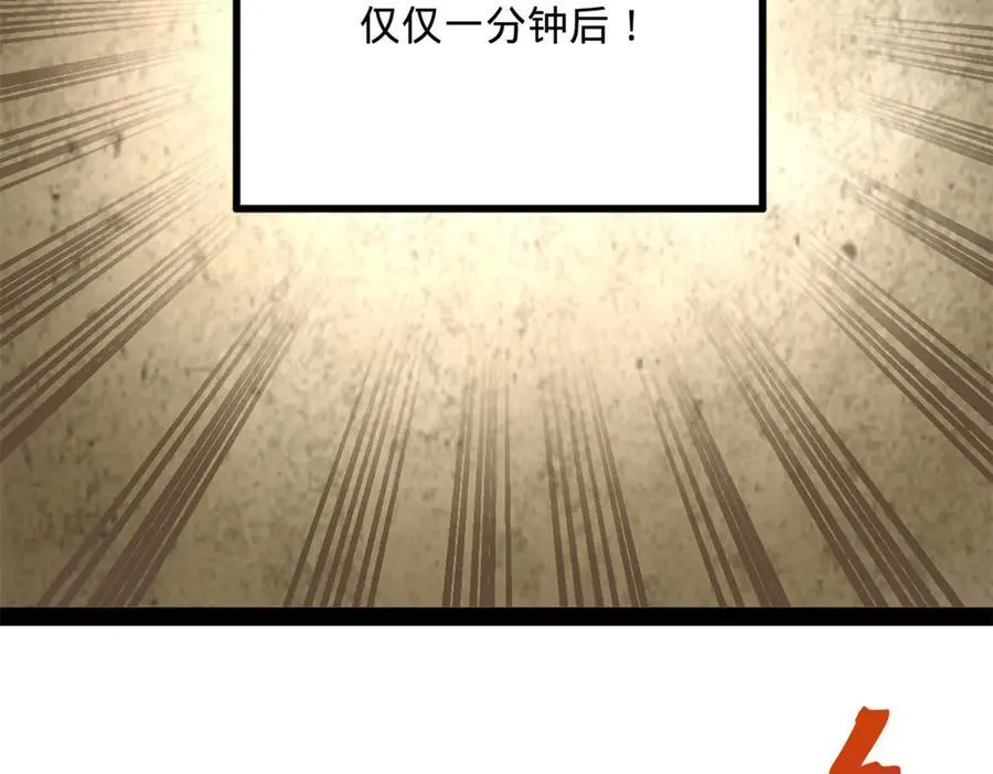260 无敌大傻！43