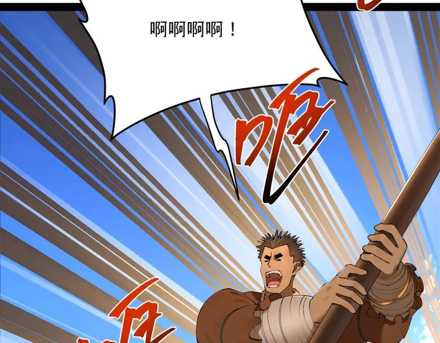 260 无敌大傻！97