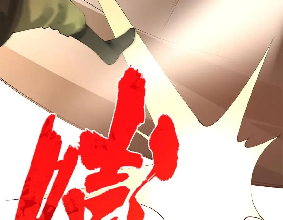 260 无敌大傻！113