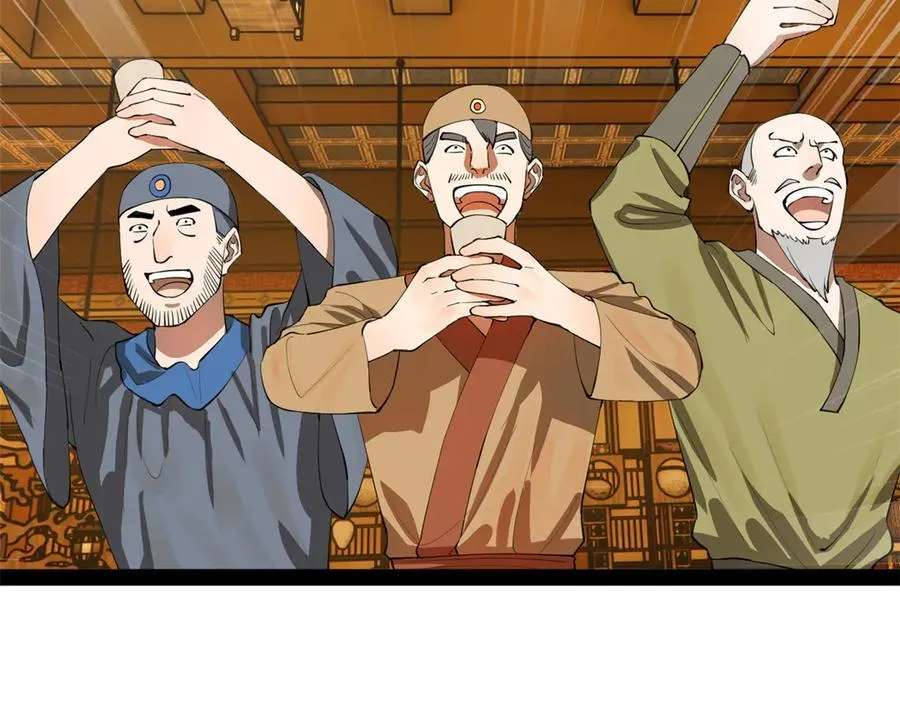 263 杀人之宴！119