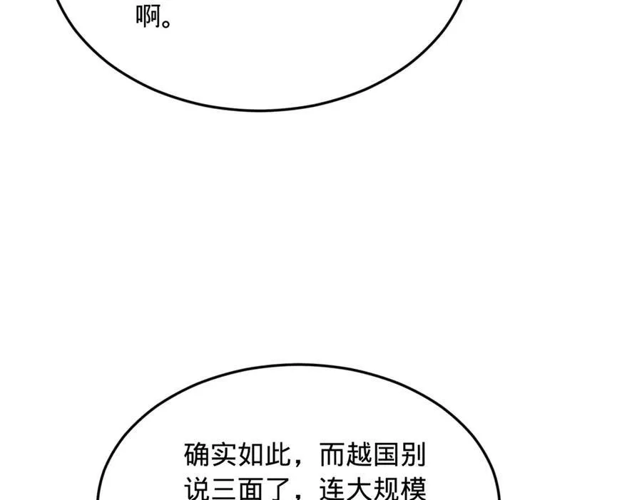 263 杀人之宴！9