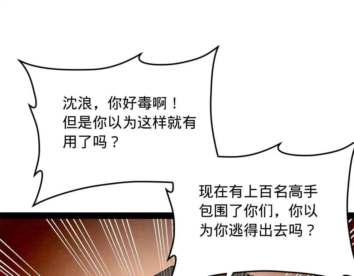 258 苏林太空步61