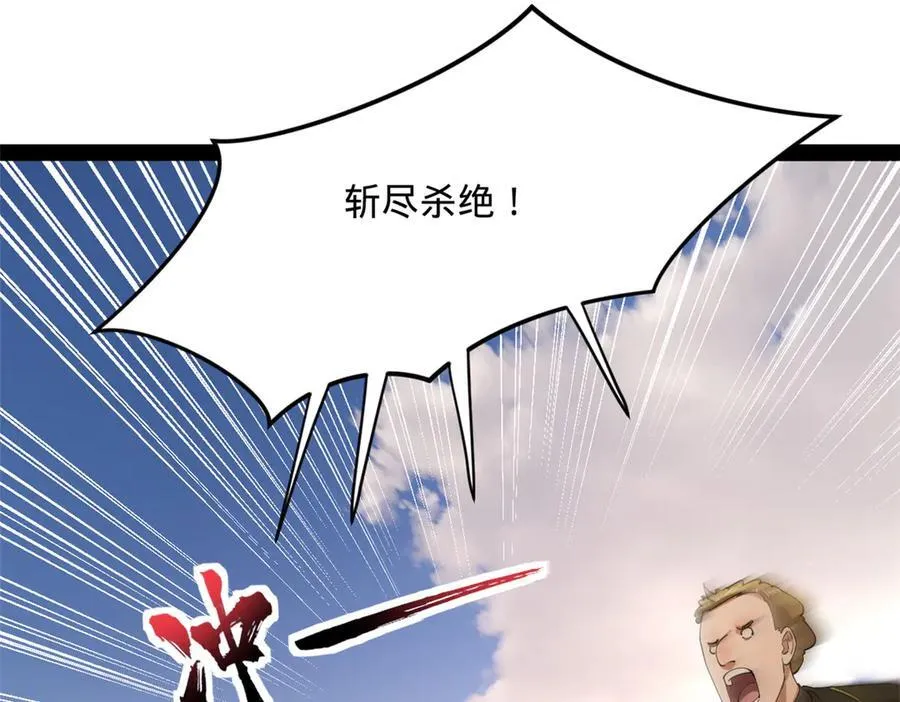 259 两个骚狐狸49