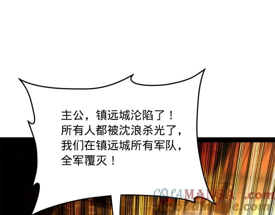 261 大劫杀令！40