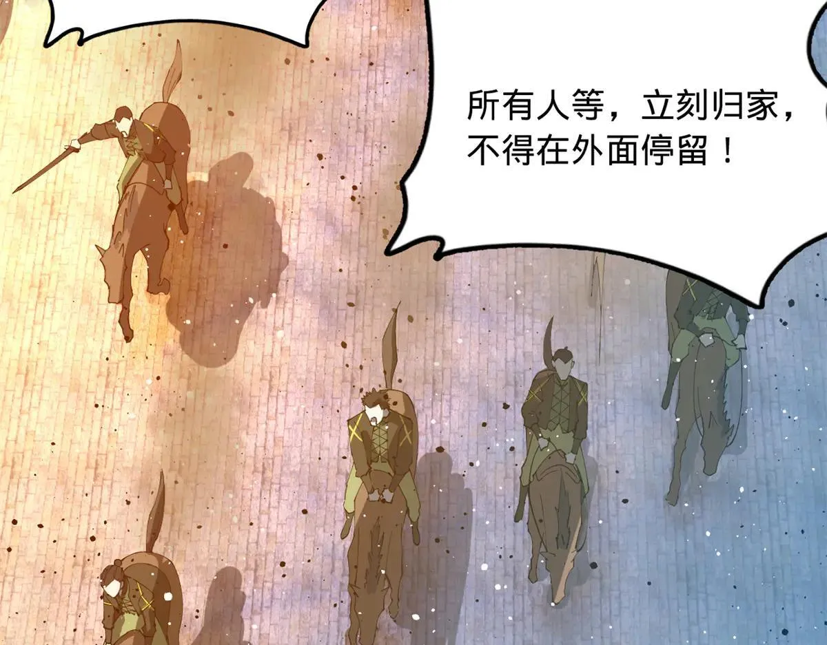 256 镇远城戒严！95