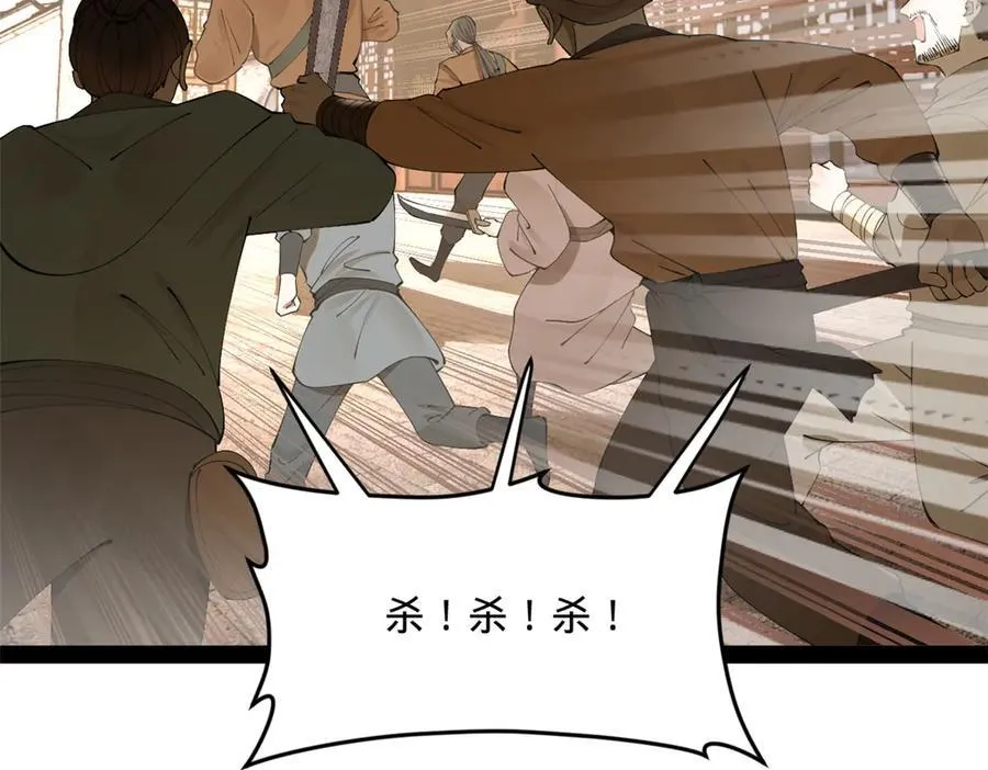 259 两个骚狐狸97