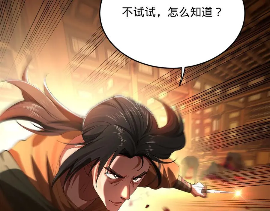 259 两个骚狐狸59