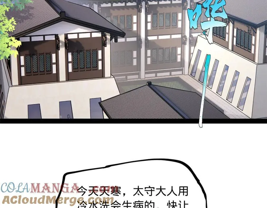 263 杀人之宴！40