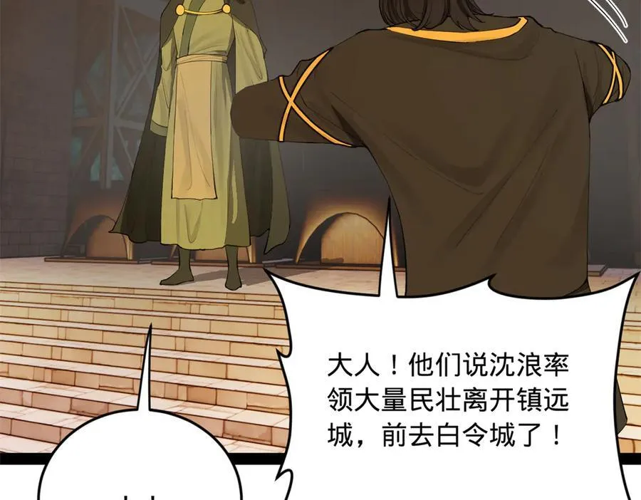 261 大劫杀令！127