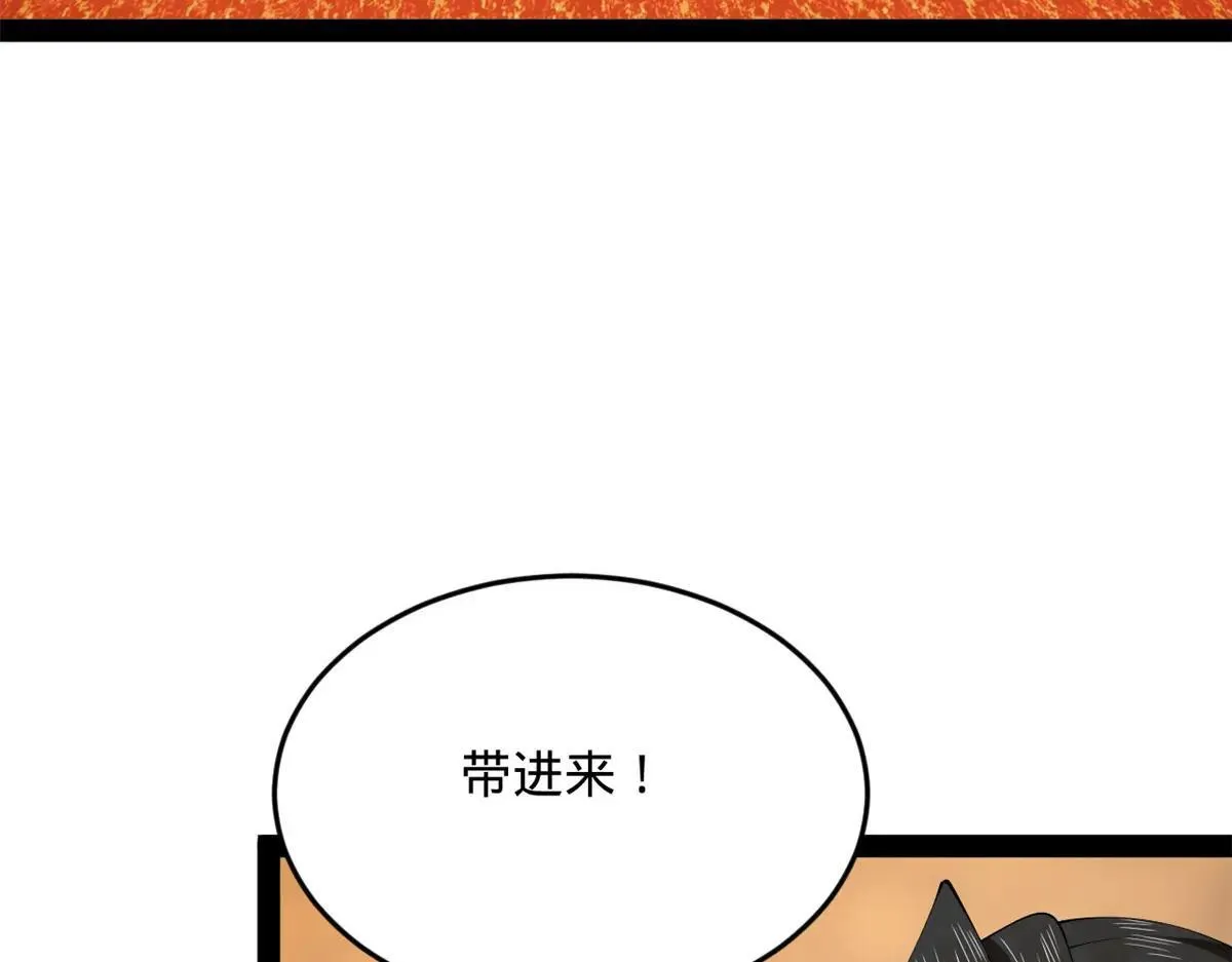 257 吃沈浪肉羹！84