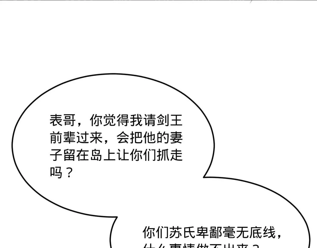 258 苏林太空步51