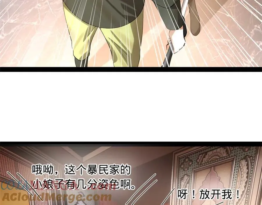 259 两个骚狐狸20
