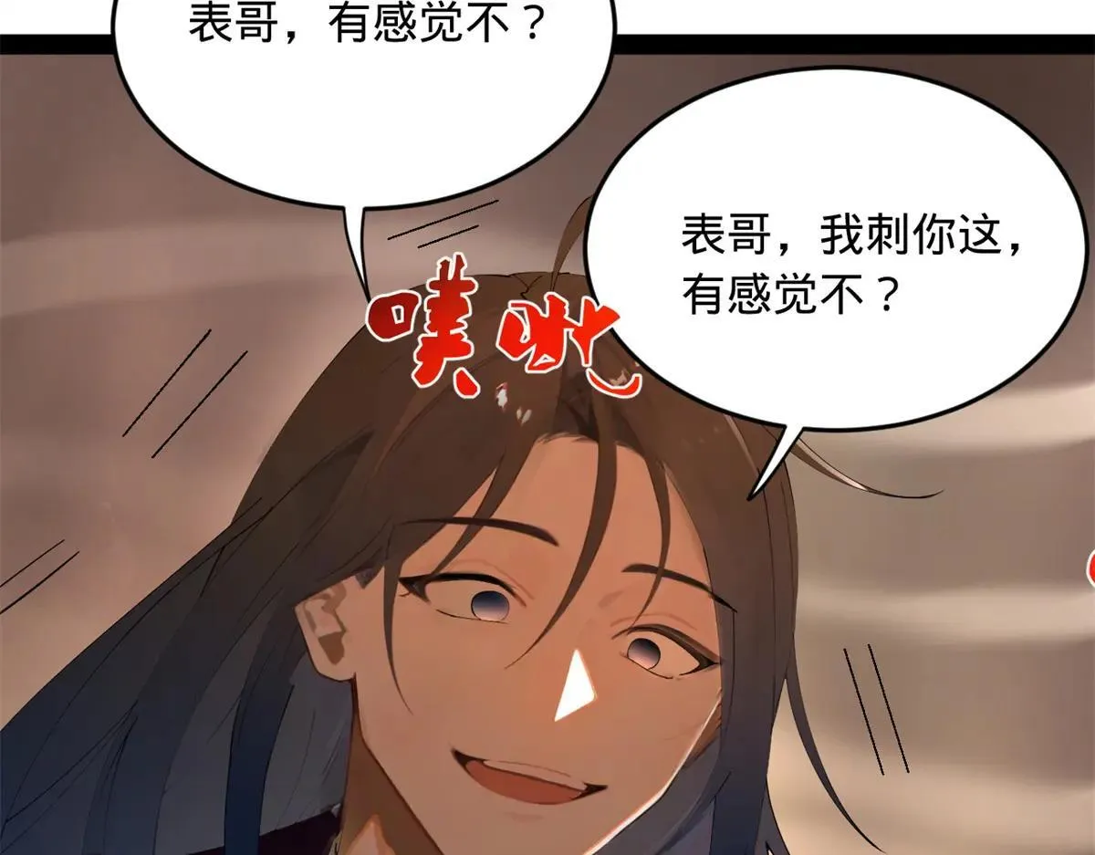 258 苏林太空步105