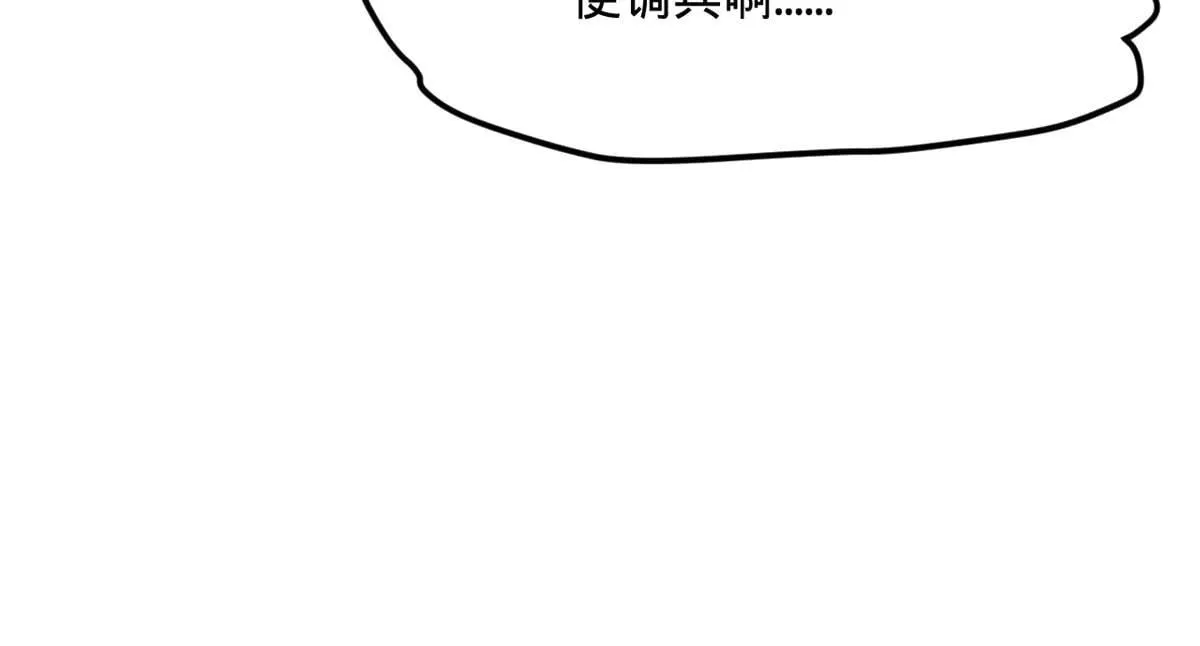 256 镇远城戒严！80