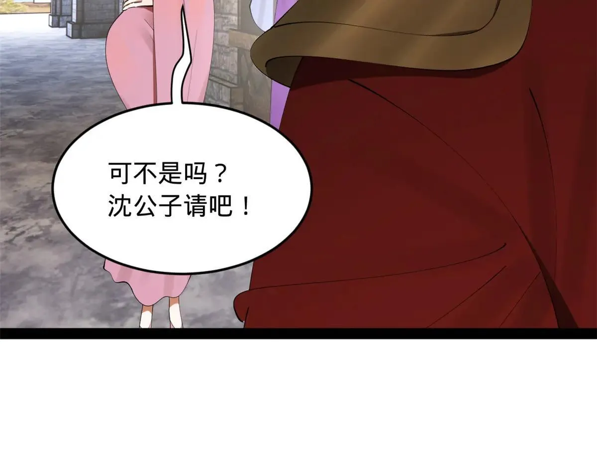 257 吃沈浪肉羹！66