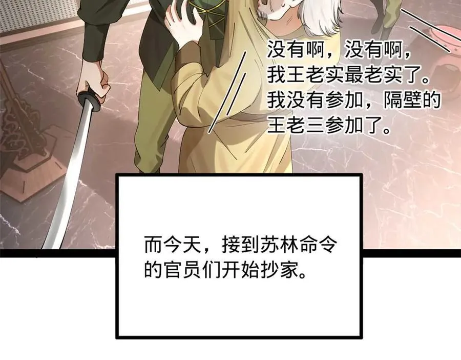 259 两个骚狐狸17