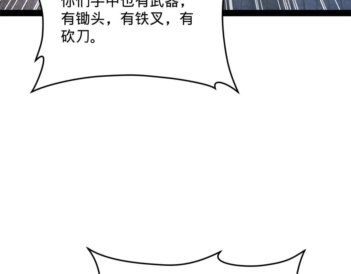 256 镇远城戒严！125