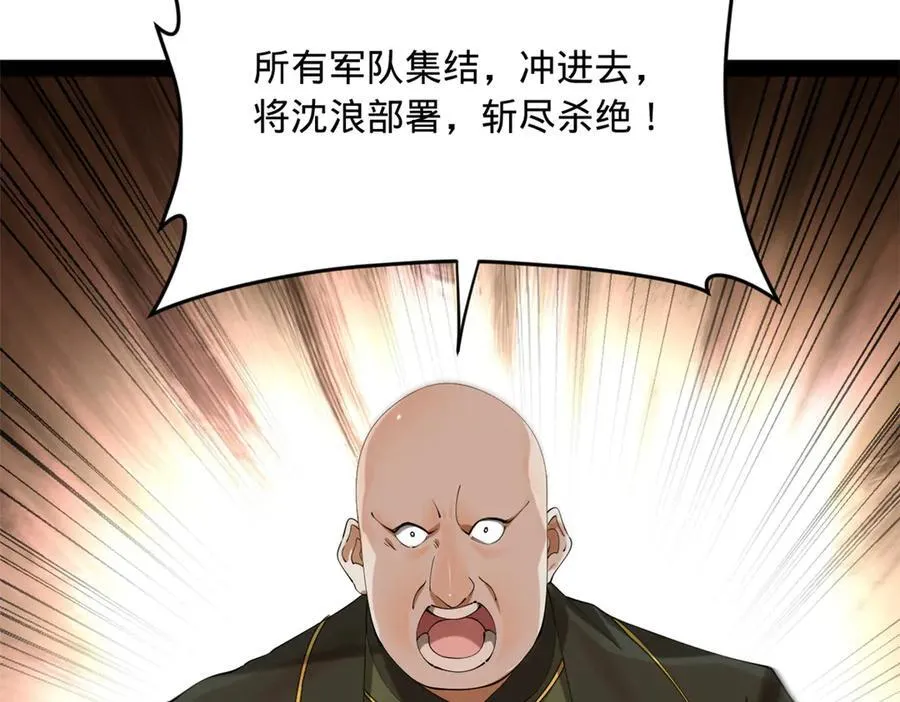 259 两个骚狐狸47