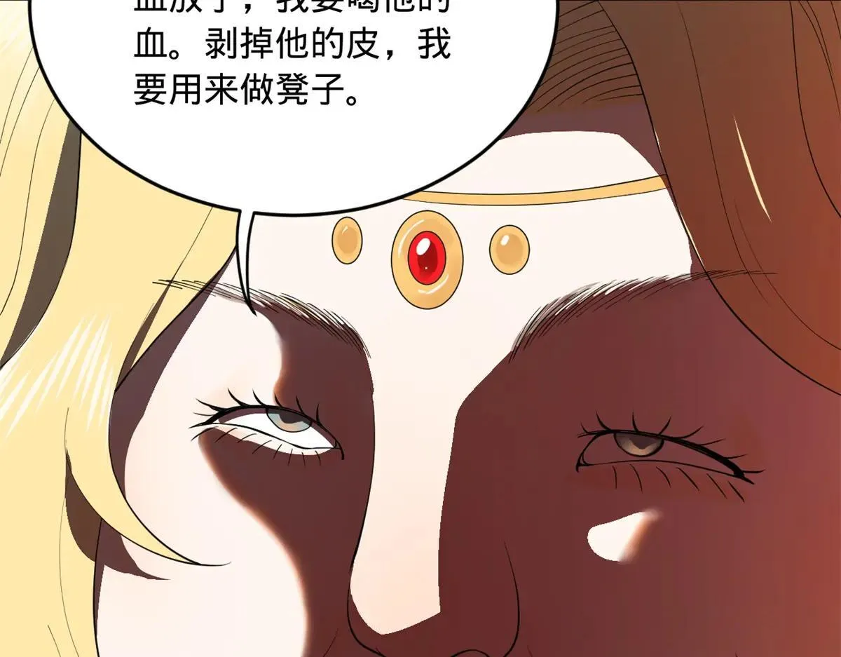257 吃沈浪肉羹！128