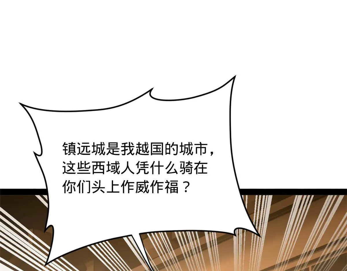 256 镇远城戒严！50