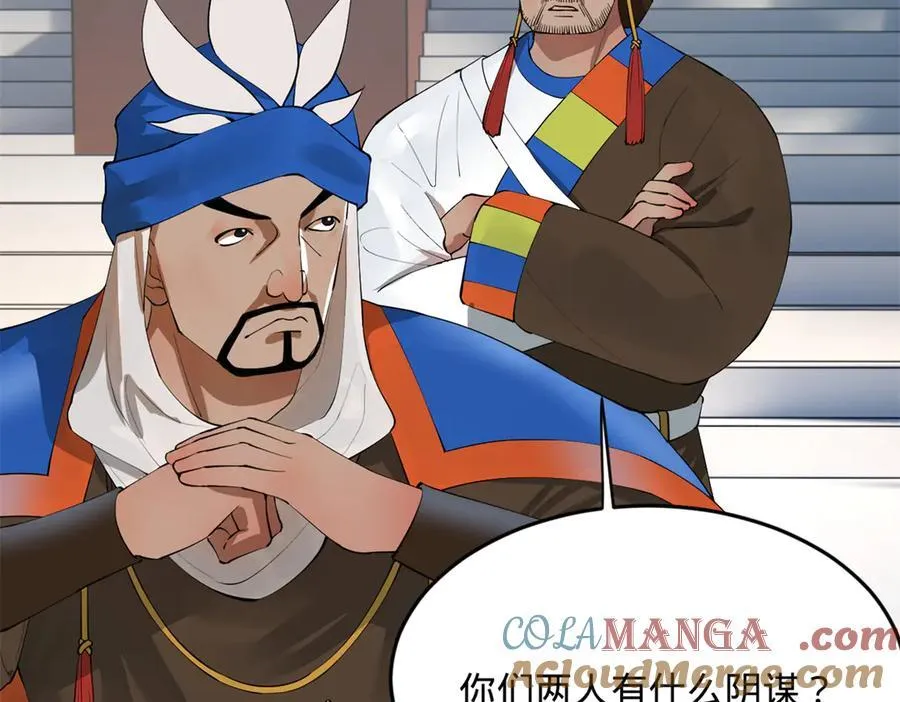 260 无敌大傻！4