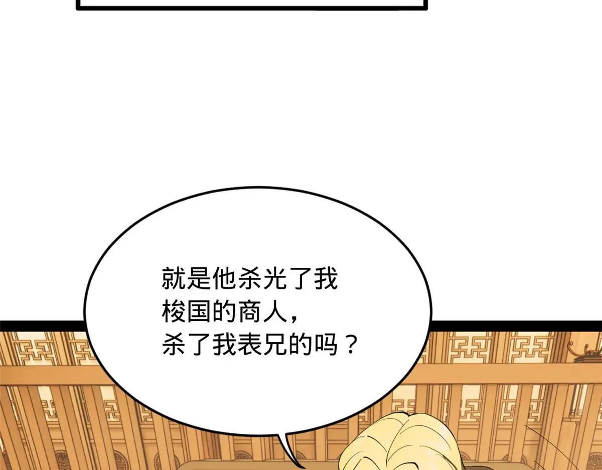 257 吃沈浪肉羹！125